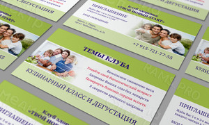 Визитка-приглашение «Клуб здоровья» — фото 3