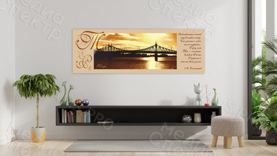 Картина-фотопостер «Тверь. Мост на закате» — фото