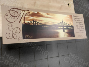 Картина-фотопостер «Тверь. Мост на закате» — фото 3