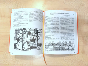 Книга «Крокодил идет по городу» — фото 12