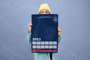 Календарь-плакат А3 настенный на 2023 год — фото 2