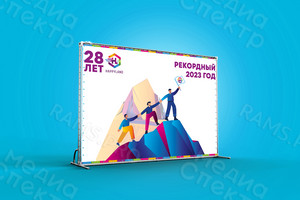 Press Wall-фотозона 3х2м «Заводу ЮБГ 28 лет» — фото 2