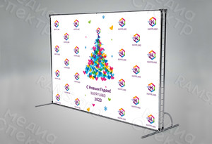 Press Wall-фотозона на Новый год 2023 — фото 1