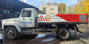 Рекламные щиты на борта грузовика автошколы «ДОСААФ» Тверь — фото 2