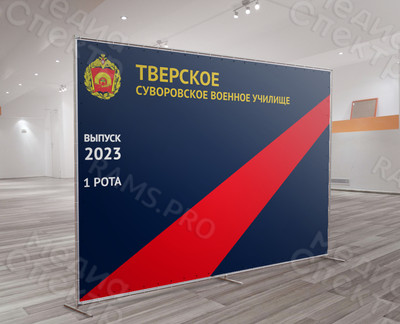 Press Wall-фотозона 3х2,2м на выпускной Суворовское училище Тверь 2023 — фото