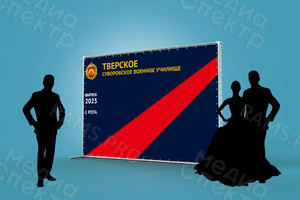 Press Wall-фотозона 3х2,2м на выпускной Суворовское училище Тверь 2023 — фото 2