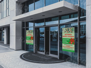 Постер рекламный для Аптеки 2023 — фото 1