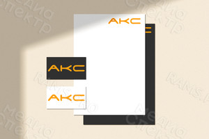 Разработка логотипа для строительной компании «АКС» 2022 — фото 1