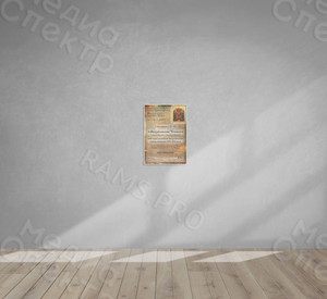 Афиша А3 лекция «История иконописи» — фото 4