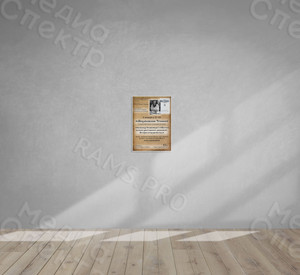 Афиша А3 «А. Солженицын и «Вестник русского христианского движения». История сотрудничества.» — фото 4