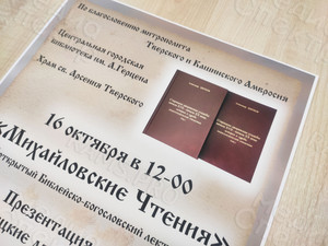 Афиша А3 Презентация книги «Дворянские усадьбы» — фото 2