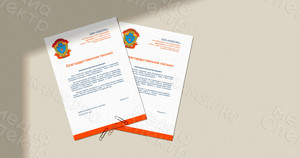 Фирменный бланк компании «ГАЗОСПАС» — фото 1