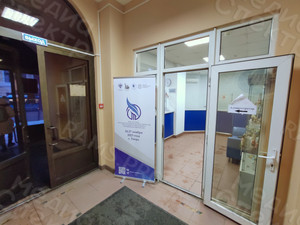 Roll Up - фотозона для конференции в ТВГУ 24-26.11.2023 — фото 3