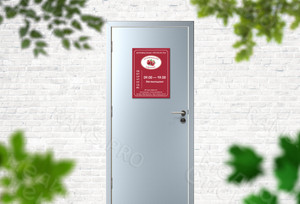 Табличка-режимник для магазина «Армянский дворик» — фото 4