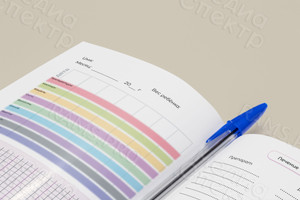 Книга «Дневник-помощник молодым родителям» — фото 4