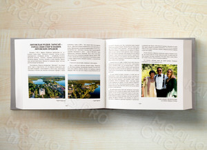 Книга-семейная летопись «И калинка, и малинка». Генограмма семейного древа — фото 3