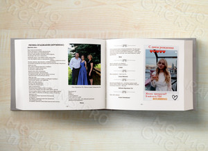 Альбом истории семьи «И калинка, и малинка». Генограмма семейного древа — фото 2