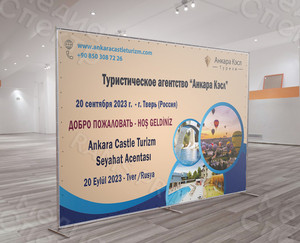 Фотозона 4х2,5м для презентации туристического агентства «Анкара Кэсл» — фото 2