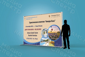 Фотозона 4х2,5м для презентации туристического агентства «Анкара Кэсл» — фото 1