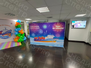 Press Wall-фотозона 3х2м для завода «ЮБГ Тверь» Июнь 2024 — фото 3