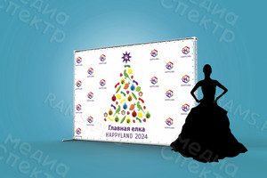 Фотозона-Press Wall 3х2м для завода «ЮБГ Тверь» Новый год 2024 — фото 1