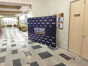 Press Wall-фотозона 3х2м для благотворительного творческого вечера с Игорем Прокопенко — фото 2