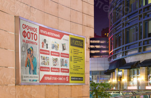 Баннер 6,06х2,3м для фотосалона «ЦИФРА» и ателье — фото 1