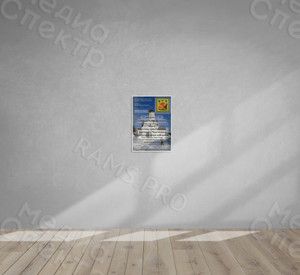 Афиши А3 и А4 «Пустынь на Орше» — фото 2