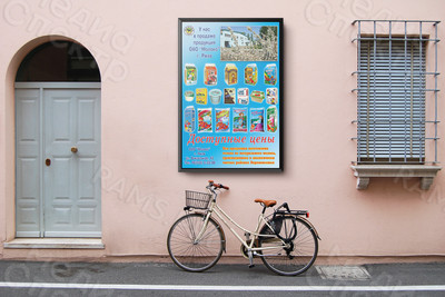 Плакат ОАО «Молоко» г. Ржев — фото