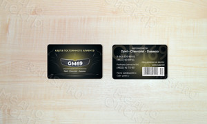 Пластиковая карта постоянного клиента магазина-авторазборки «GM69» — фото 2