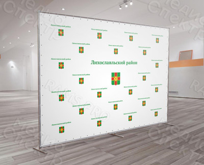 Press wall 3х2.2м для презентаций «Лихославльский район» — фото