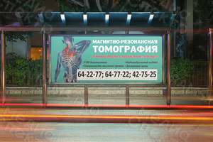 Баннер 3,5х1,5м «Томография плюс» — фото 2