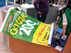 Roll-up «Карусель: Скидки с 20 по 26 марта» — фото 4