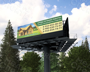 Баннер «Деревянные срубы» — фото 1