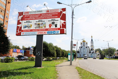 Баннер: Фото-салон «Цифра» — фото