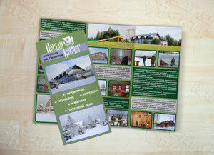 Евробуклет «Новый Ковчег» — фото 1