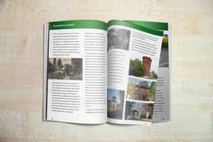 Брошюра А5 «г.Лихославль. Юбилей - 90 лет» — фото 3