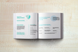 Буклет 22х20см «Альготек: Пруды-водоемы» — фото 2