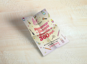 Листовка А6 «Maniccure» 2015 г. — фото 2