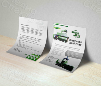 Листовки-флаеры «Экодрев» — фото