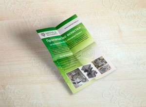 Листовка А5 «ООО «Матрица» — фото 3