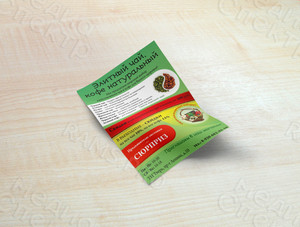 Листовка А6 «Чай, кофе» — фото 2