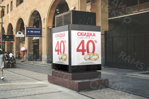 Постер «Линии любви: скидка» — фото 2