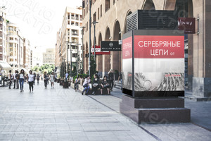 Постер «Линии любви: серебряные цепи» — фото 1