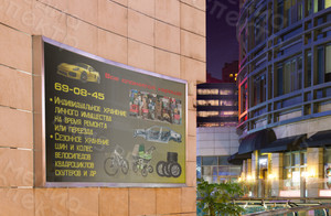 Плакат-наклейка А3 «Крутящий момент: Хранение имущества» — фото 2