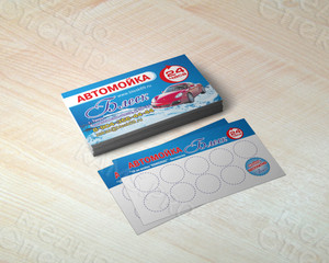 Визитка для автомойки «Блеск» — фото 1