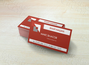 Визитка «Знай наших» — фото 1