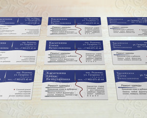 Визитки «Ремонт одежды» — фото 1