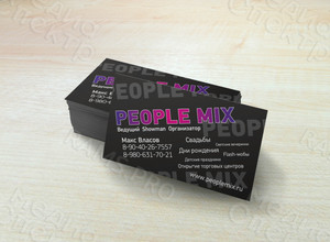 Визитка «PEOPLE MIX» — фото 1