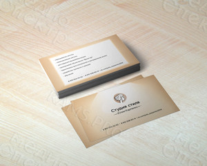 Визитки на дизайнерской бумаге для студии стиля Юлии Карпенко — фото 1